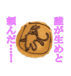 友達が描いた落書きスタンプ（個別スタンプ：13）