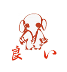 友達が描いた落書きスタンプ（個別スタンプ：16）