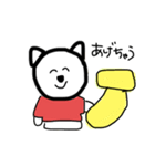 あごにバナナ付いてるよ（個別スタンプ：2）