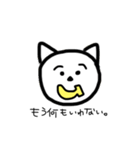 あごにバナナ付いてるよ（個別スタンプ：5）