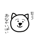 あごにバナナ付いてるよ（個別スタンプ：8）
