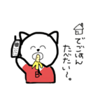 あごにバナナ付いてるよ（個別スタンプ：9）