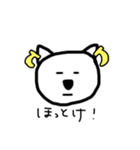 あごにバナナ付いてるよ（個別スタンプ：11）