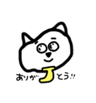 あごにバナナ付いてるよ（個別スタンプ：13）