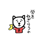 あごにバナナ付いてるよ（個別スタンプ：14）