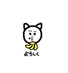 あごにバナナ付いてるよ（個別スタンプ：19）
