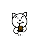 あごにバナナ付いてるよ（個別スタンプ：20）