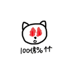 あごにバナナ付いてるよ（個別スタンプ：21）