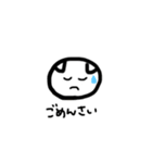 あごにバナナ付いてるよ（個別スタンプ：23）
