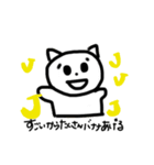 あごにバナナ付いてるよ（個別スタンプ：24）