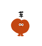 もっちりハートくん（個別スタンプ：10）