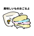 ましみ めろみ（個別スタンプ：9）