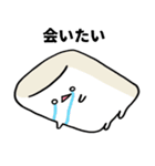 ましみ めろみ（個別スタンプ：13）