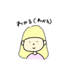 sheちゃん（個別スタンプ：9）