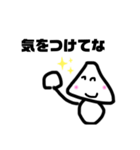 サンカクマルくん vol.2（個別スタンプ：14）