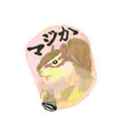 しまりす絵本（個別スタンプ：23）
