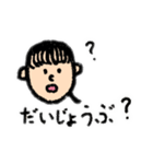 きのこ頭とその仲間たち（個別スタンプ：5）
