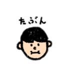 きのこ頭とその仲間たち（個別スタンプ：8）