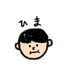 きのこ頭とその仲間たち（個別スタンプ：14）