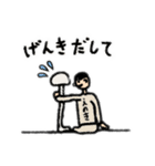 きのこ頭とその仲間たち（個別スタンプ：23）
