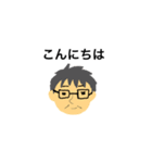 イノウエーズ 1（個別スタンプ：18）