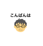 イノウエーズ 1（個別スタンプ：19）