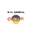 イノウエーズ 1（個別スタンプ：23）