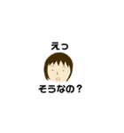 イノウエーズ 1（個別スタンプ：29）