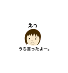 イノウエーズ 1（個別スタンプ：31）