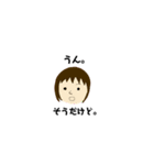 イノウエーズ 1（個別スタンプ：32）