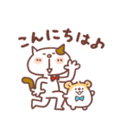 ねこ丸＆ハムちゃん（日常会話編）（個別スタンプ：2）