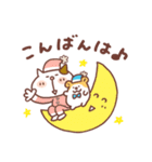 ねこ丸＆ハムちゃん（日常会話編）（個別スタンプ：3）