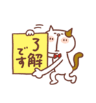 ねこ丸＆ハムちゃん（日常会話編）（個別スタンプ：5）