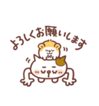 ねこ丸＆ハムちゃん（日常会話編）（個別スタンプ：6）