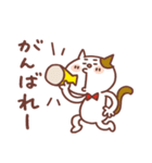 ねこ丸＆ハムちゃん（日常会話編）（個別スタンプ：16）