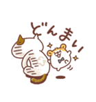 ねこ丸＆ハムちゃん（日常会話編）（個別スタンプ：18）