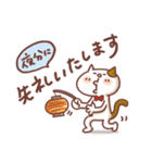 ねこ丸＆ハムちゃん（日常会話編）（個別スタンプ：23）