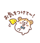 ねこ丸＆ハムちゃん（日常会話編）（個別スタンプ：26）
