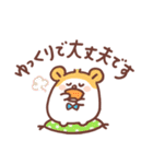 ねこ丸＆ハムちゃん（日常会話編）（個別スタンプ：31）