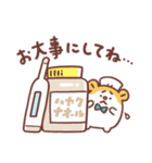 ねこ丸＆ハムちゃん（日常会話編）（個別スタンプ：38）