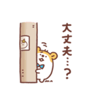 ねこ丸＆ハムちゃん（日常会話編）（個別スタンプ：39）