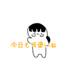 ひさんなさんにん。（個別スタンプ：1）