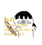 ひさんなさんにん。（個別スタンプ：4）