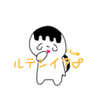 ひさんなさんにん。（個別スタンプ：8）