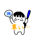 ひさんなさんにん。（個別スタンプ：10）