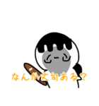 ひさんなさんにん。（個別スタンプ：11）
