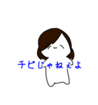 ひさんなさんにん。（個別スタンプ：13）
