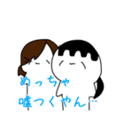ひさんなさんにん。（個別スタンプ：26）