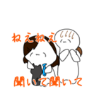ひさんなさんにん。（個別スタンプ：27）