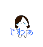 ひさんなさんにん。（個別スタンプ：30）